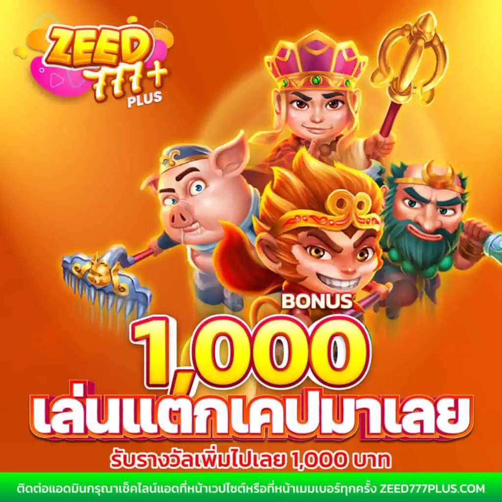 สล็อตเว็บตรง168 - คาสิโนออนไลน์ เล่นง่าย โบนัสมากมาย