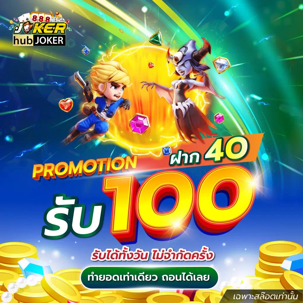 สล็อตเว็บตรง 100 ต่างประเทศ แหล่งรวมเกมพนันออนไลน์ยอดนิยม