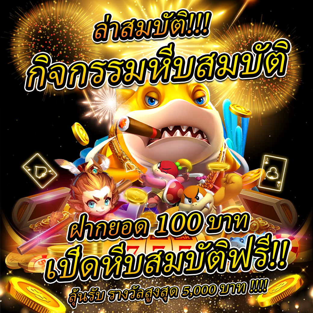 สล็อตเว็บตรงg2g888 - เกมเดิมพันออนไลน์ที่ดีที่สุดในไทย