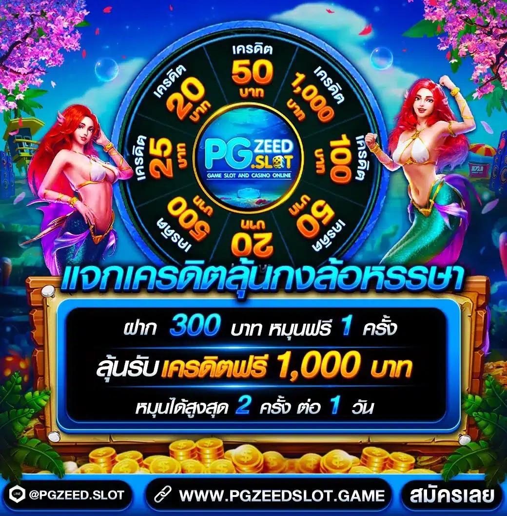 สล็อตเว็บตรงไม่ผ่านเอเย่นต์ 777 | คาสิโนที่เชื่อถือได้ในไทย