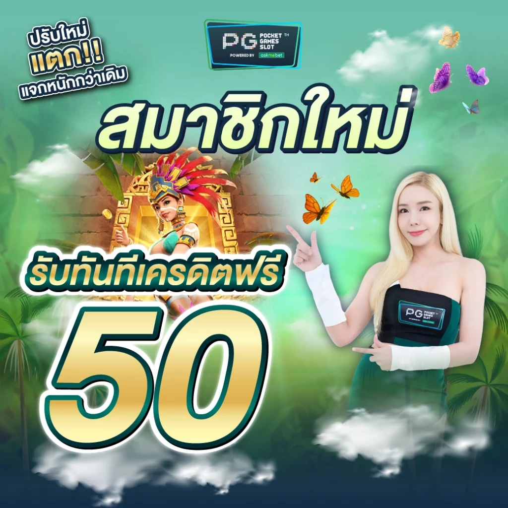 สล็อตแตกง่าย: ตื่นตาตื่นใจไปกับเกมคาสิโนออนไลน์ใหม่ล่าสุด