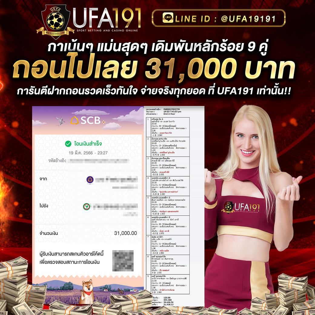 สล็อตไม่มีขั้นต่ํา777 - เล่นง่าย ระบบดี ไม่มีขั้นต่ำ