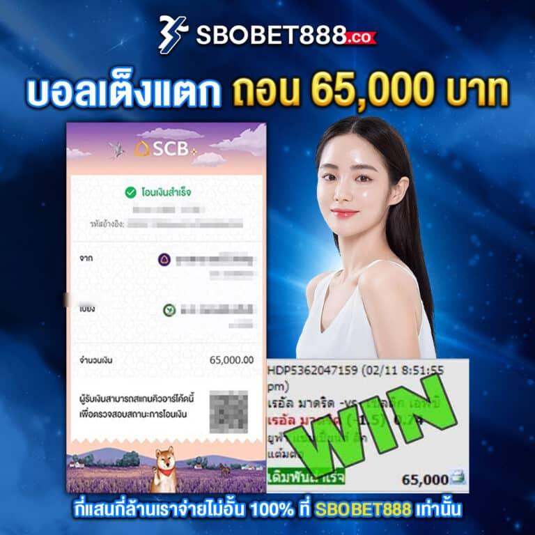 หวยออนไลน์ 888: แทงหวยง่าย งวดใหม่ รางวัลสูงสุด 2023