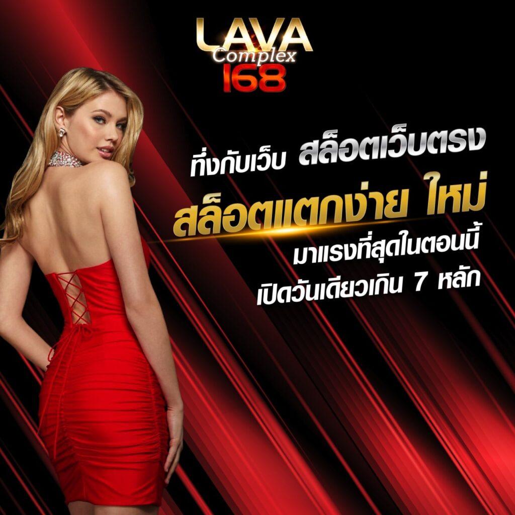 หวยไลน์ - แหล่งรวมเกมคาสิโนออนไลน์ที่ทันสมัยที่สุด