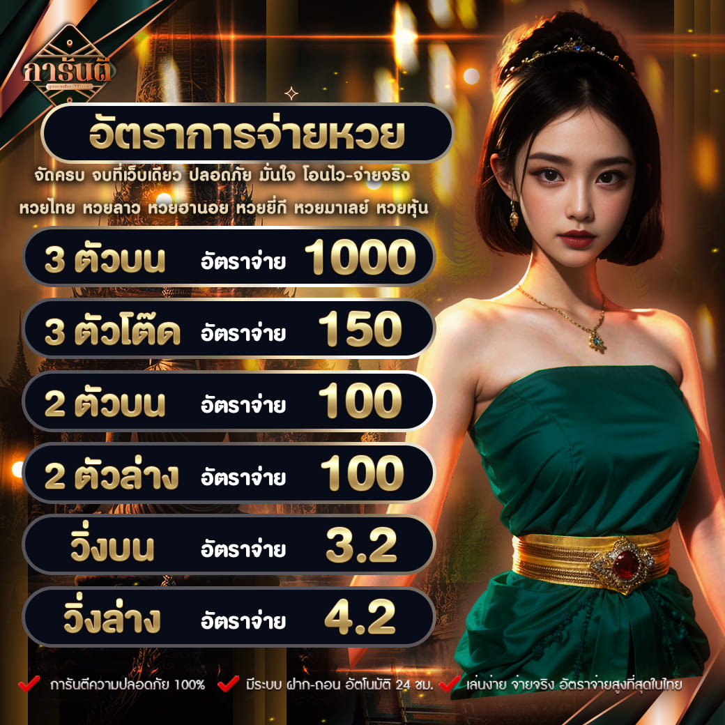 ออเบท คาสิโนชั้นนำ มั่นใจ ปลอดภัย เล่นง่าย รางวัลมากมาย