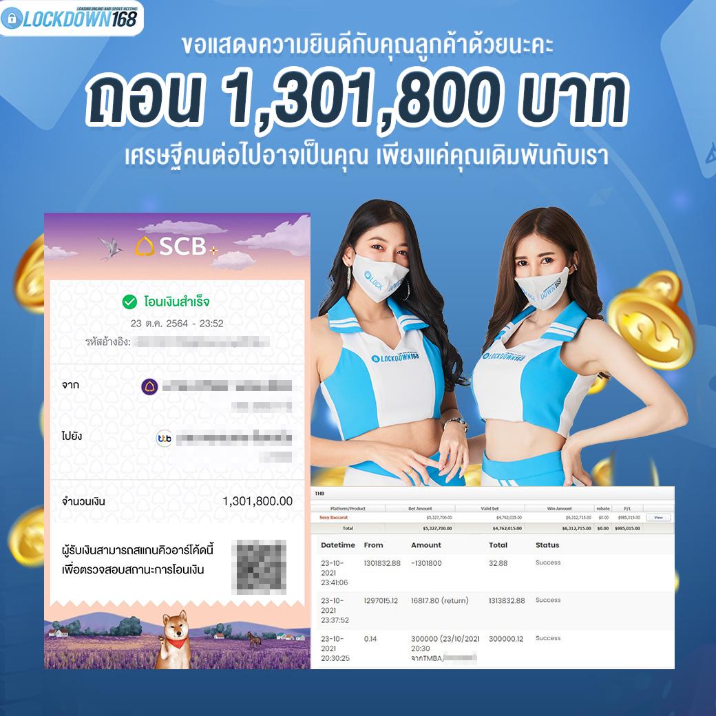 ฮังกี้888 คาสิโนออนไลน์ชั้นนำ เปิดบริการตลอด 24 ชม.