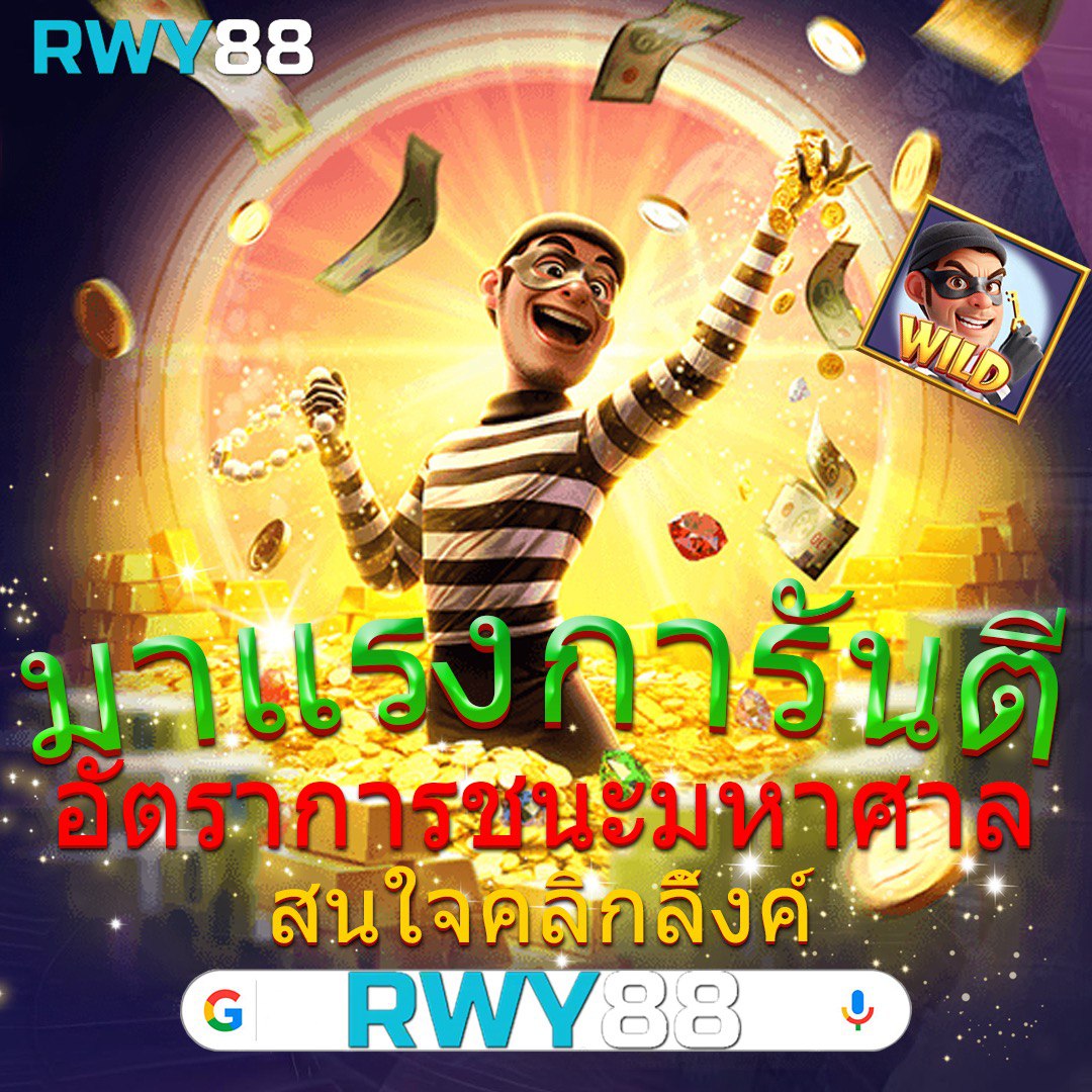 เกม สล็อต ค่าย pg เว็บ ตรง: ประสบการณ์เดิมพันที่ดีที่สุด