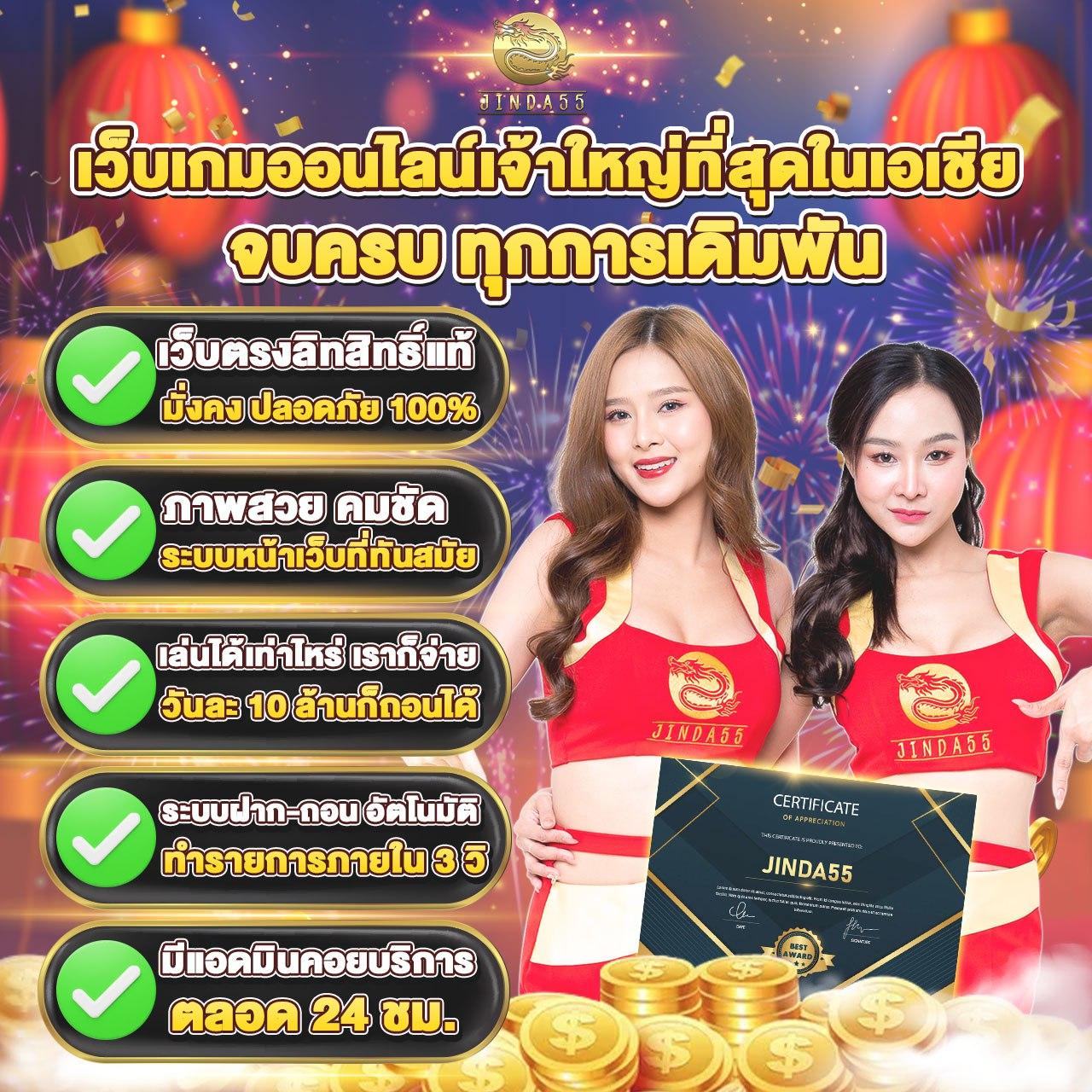 เกมสล็อต 888: สัมผัสความสนุกตื่นเต้นแบบใหม่ 24 ชม.