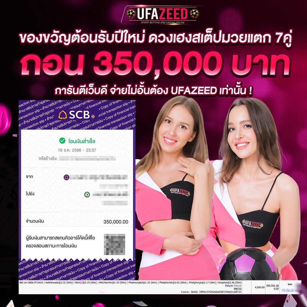 เกมสล็อต ค่าย pg ใหม่ล่าสุด เปิดประสบการณ์การเล่น 2023