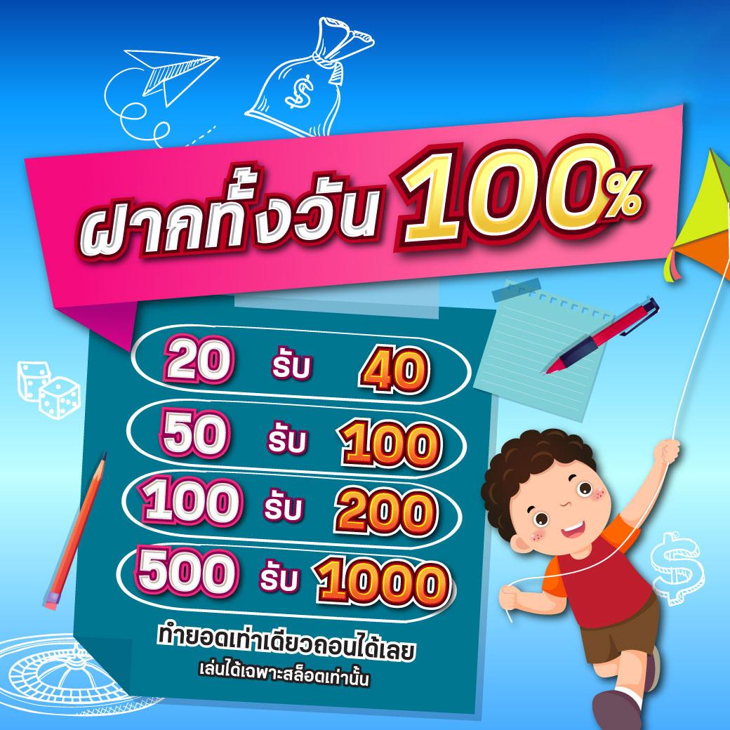 เกมสล็อตทดลองเล่น | สนุกกับเกมสล็อตใหม่ล่าสุด 2023