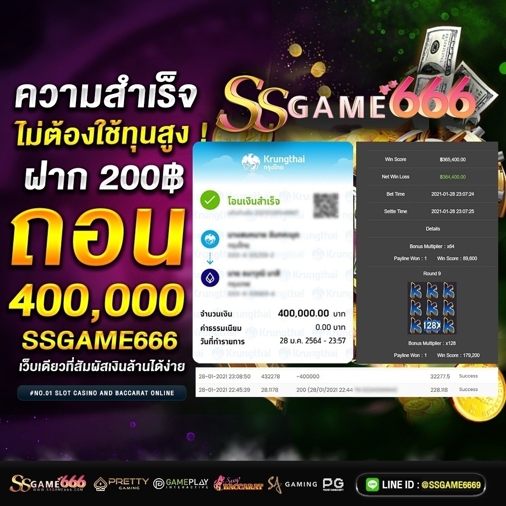 เกมสล็อตทดลองเล่นฟรี: ลุ้นความสนุกในสไตล์ใหม่