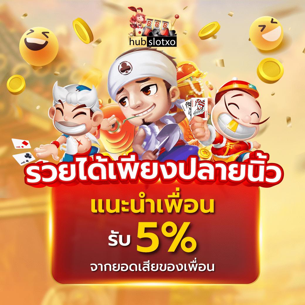 เกมสล็อตออนไลน์ - ความสนุกในเกมชั้นนำที่คุณไม่ควรพลาด