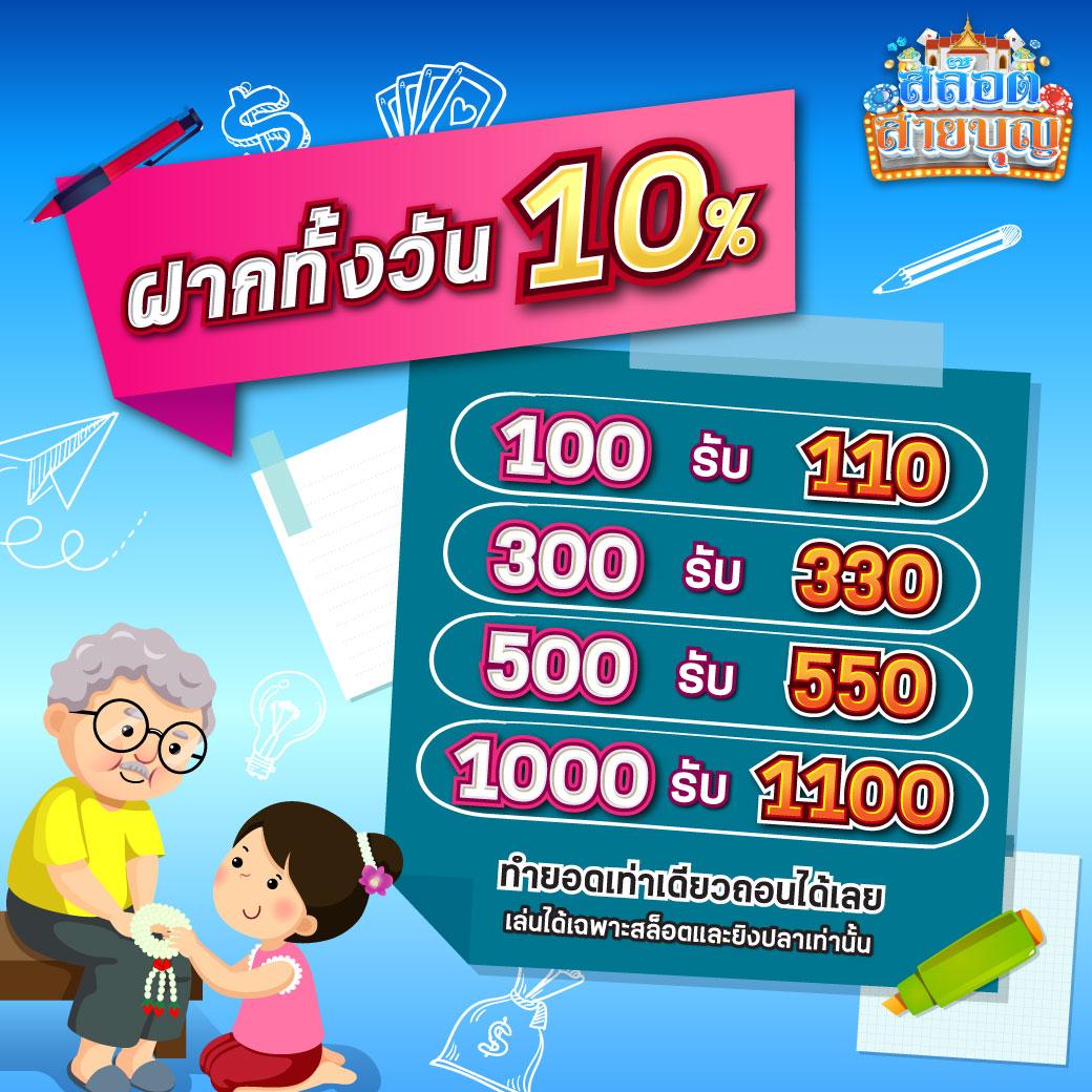 เข้า สู่ ระบบ 888 - แหล่งรวมเกมคาสิโนออนไลน์ที่ไม่ควรพลาด