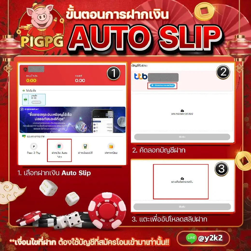 เข้าสู่ระบบ Lucky VIP 777 แหล่งรวมคาสิโนออนไลน์ทันสมัย