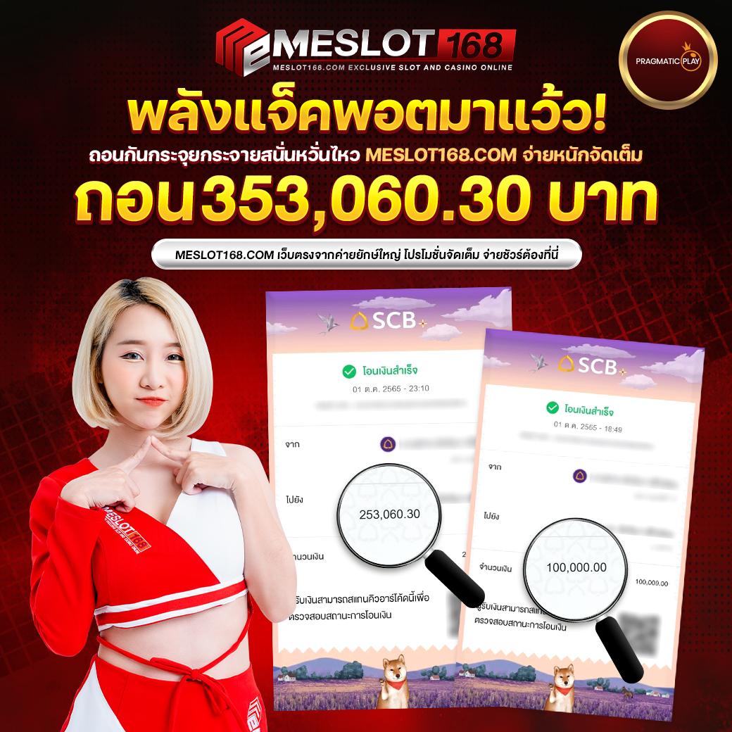 เข้าสู่ระบบ True Wallet คาสิโนออนไลน์ เล่นง่าย ได้เงินจริง