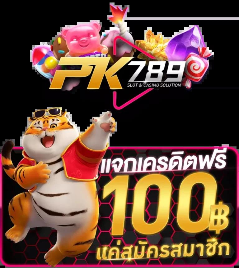 เข้าเล่น ufabet ล่าสุด เว็บคาสิโนออนไลน์ที่ดีที่สุดในไทย