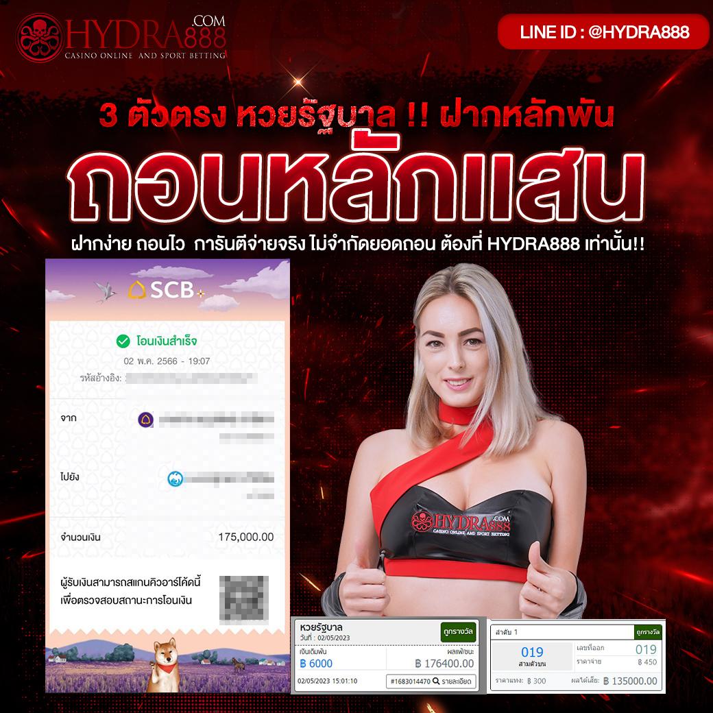 เครดิตฟรี128 - รับโบนัสทันที ฝาก-ถอน ออโต้ รวดเร็ว 24 ชม.