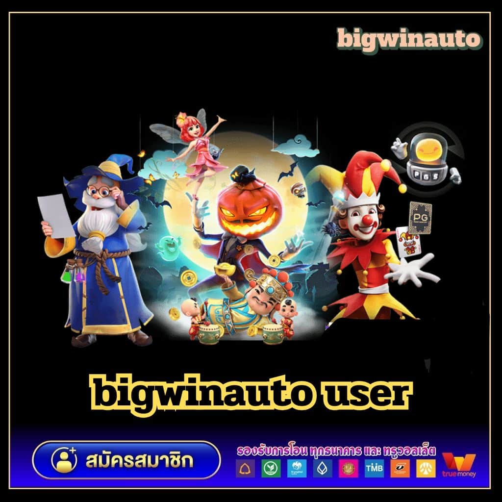 เครดิตฟรี50 ไม่ต้องฝากไม่ต้องแชร์ ถอนได้300 สูงสุดในไทย