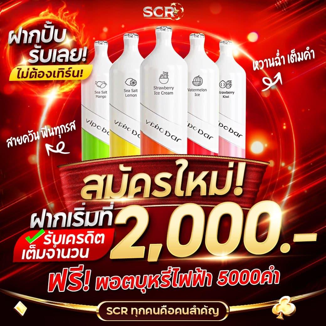 เครดิตฟรี50กดรับหน้าเว็บ - โบนัสต้อนรับดีๆ รอคุณอยู่