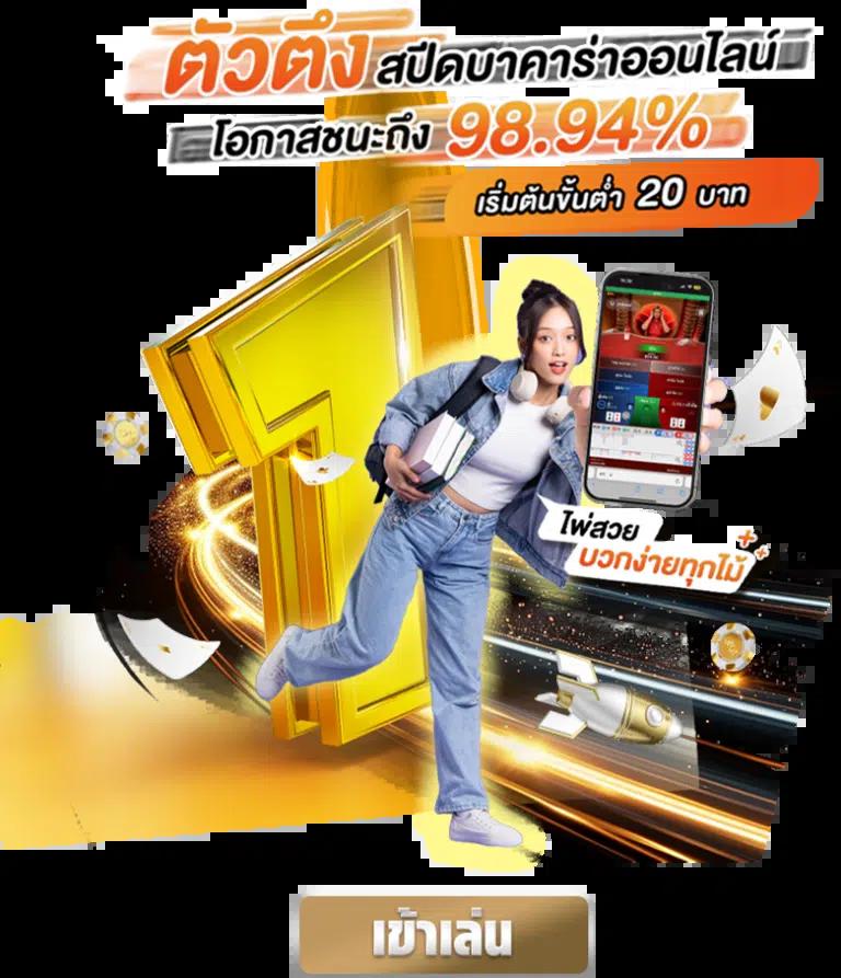 เครดิตฟรี 133: คาสิโนออนไลน์ชั้นนำ รับโบนัสไม่อั้น