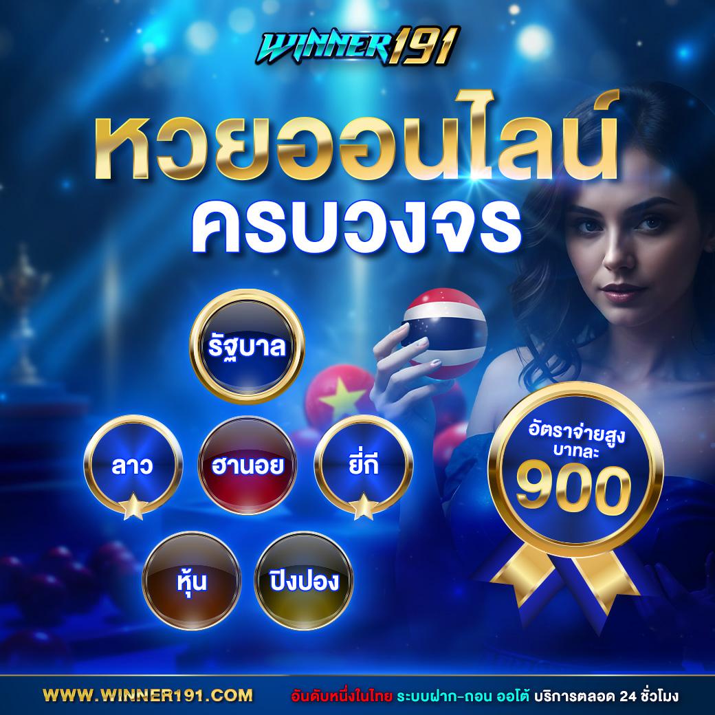 เครดิตฟรี 50 กดรับหน้าเว็บ เล่นง่าย ได้เงินจริง ไม่ต้องลงทะเบียน