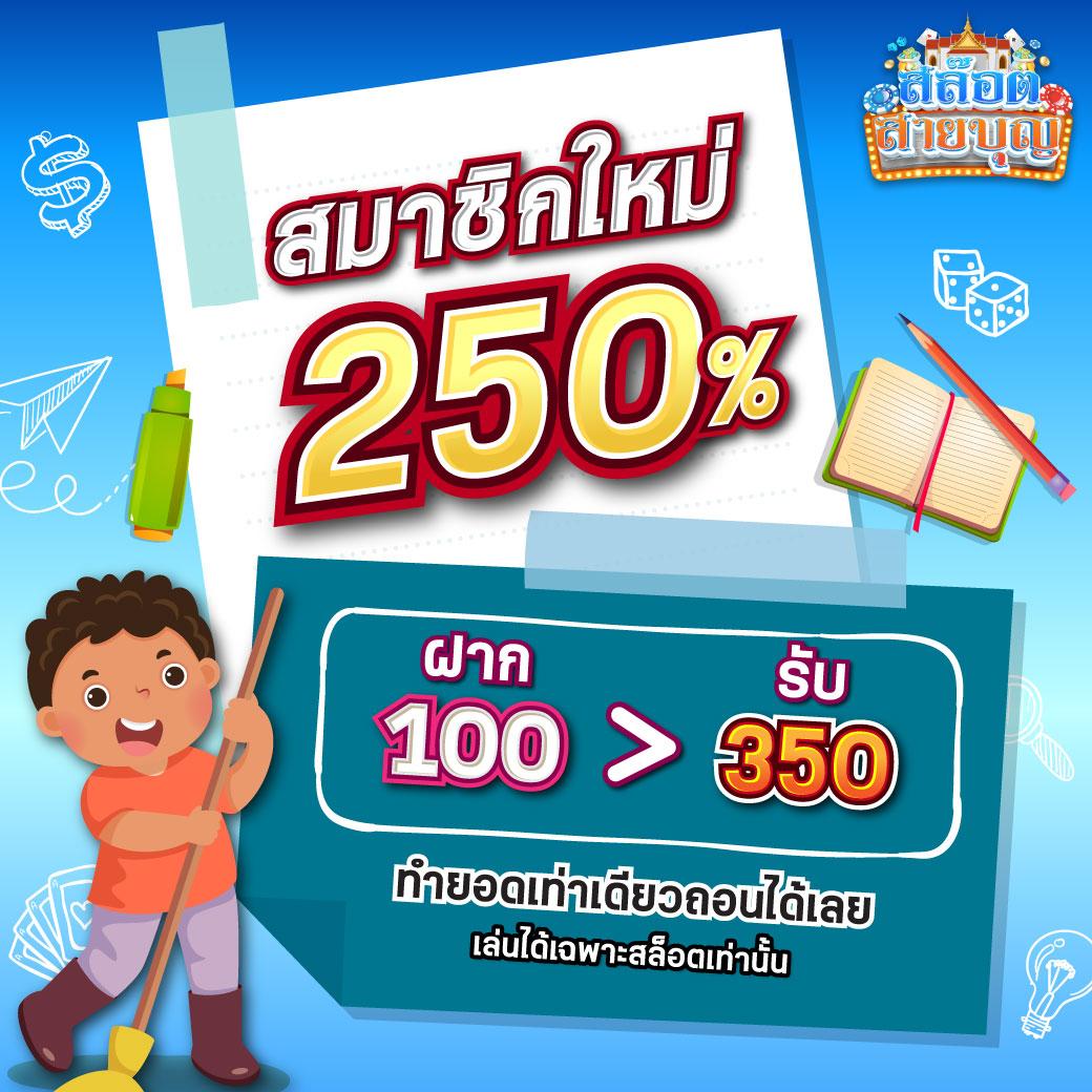 เครดิตฟรี 50 ยืนยันเบอร์ วอ เล็ ท เล่นสนุก มั่นใจได้ 24 ชม.