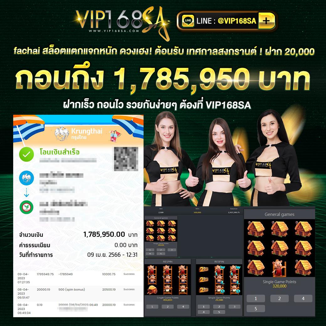 เครดิตฟรี กดรับเอง ยืนยันเบอร์ 2023 ง่ายได้เงินชัวร์