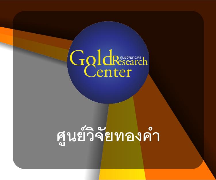 เครดิตฟรี ยืนยันเบอร์ - คาสิโนออนไลน์ยอดนิยมในไทย 2023