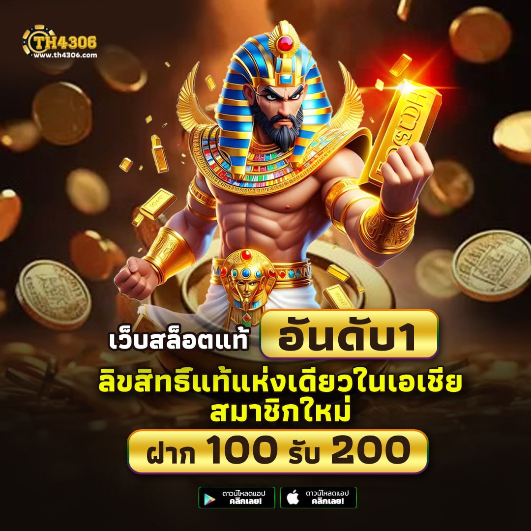 เครดิตฟรี สล็อต: สนุกกับเกมคาสิโนออนไลน์อันดับหนึ่ง