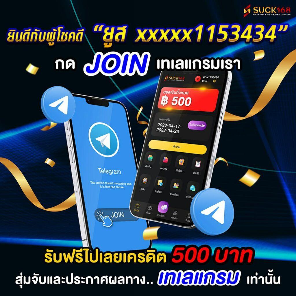 เครดิตฟรี เช็คip 2023 | คาสิโนออนไลน์ยอดนิยมในไทย