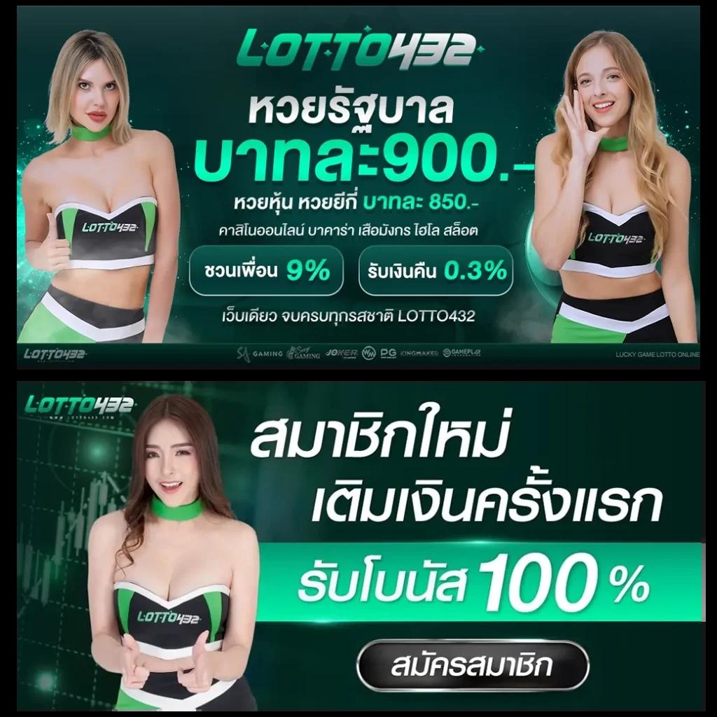 เครดิตฟรีสมาชิกใหม่ โบนัสสุดคุ้ม สนุกทุกเกมส์ออนไลน์