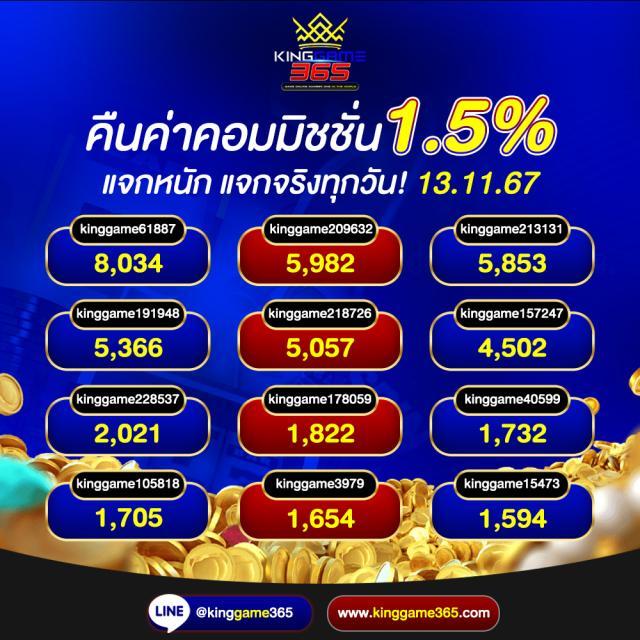 เช็คผลบอลสด 888 - คาสิโนออนไลน์ชั้นนำที่คุณไม่ควรพลาด