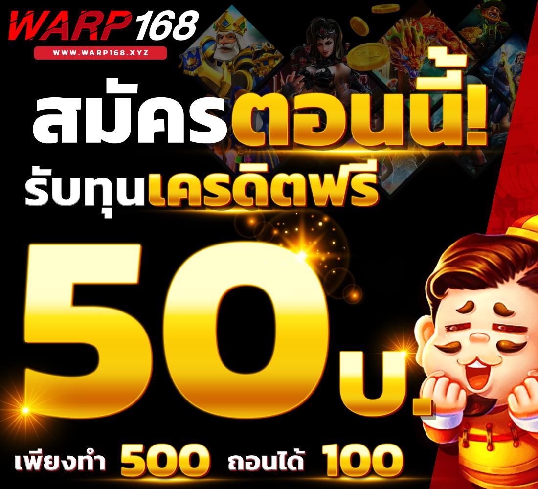 เบ ท ฟิก 888 คาสิโนสุดฮิต มอบประสบการณ์เล่นเกมชั้นนำ