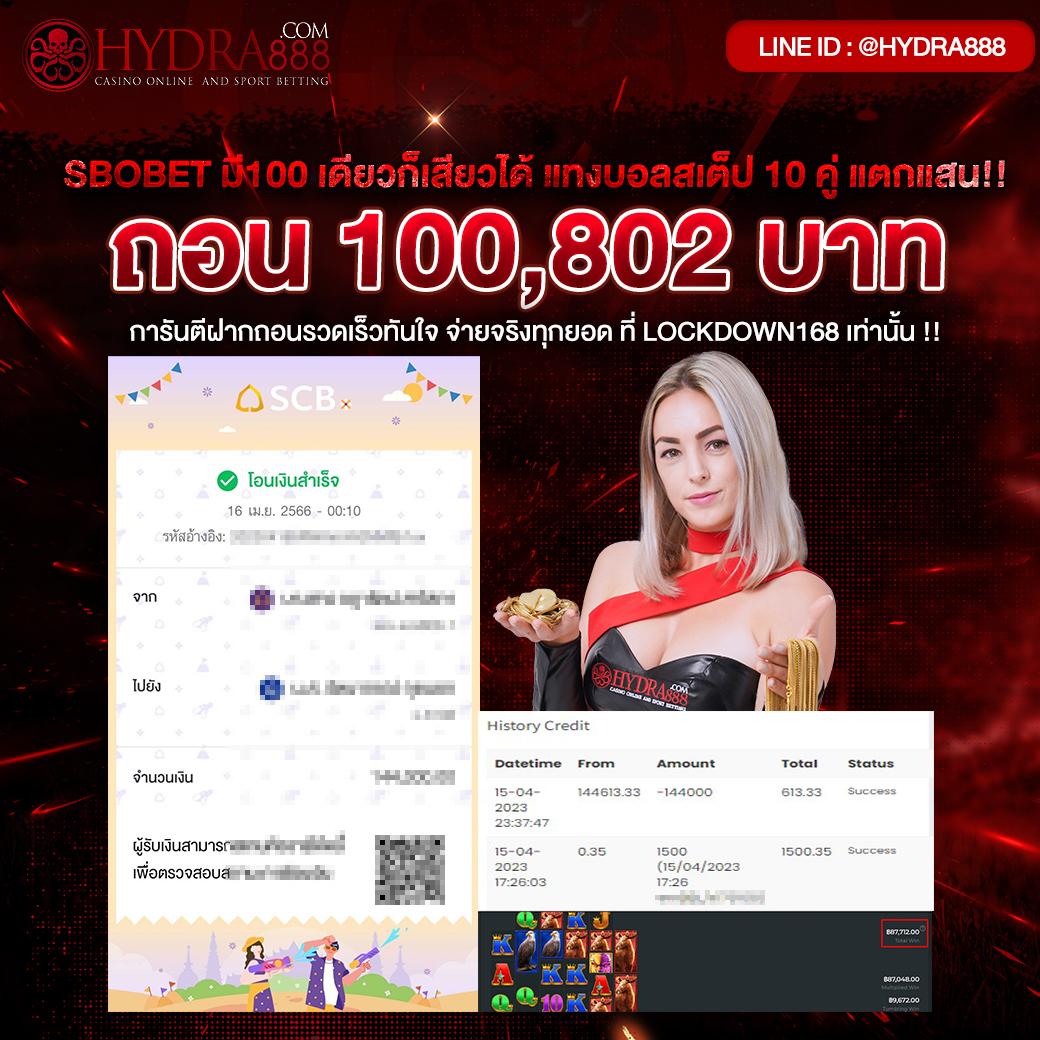 เบทฟิก999: แหล่งรวมเกมคาสิโนออนไลน์สุดมันส์ในไทย