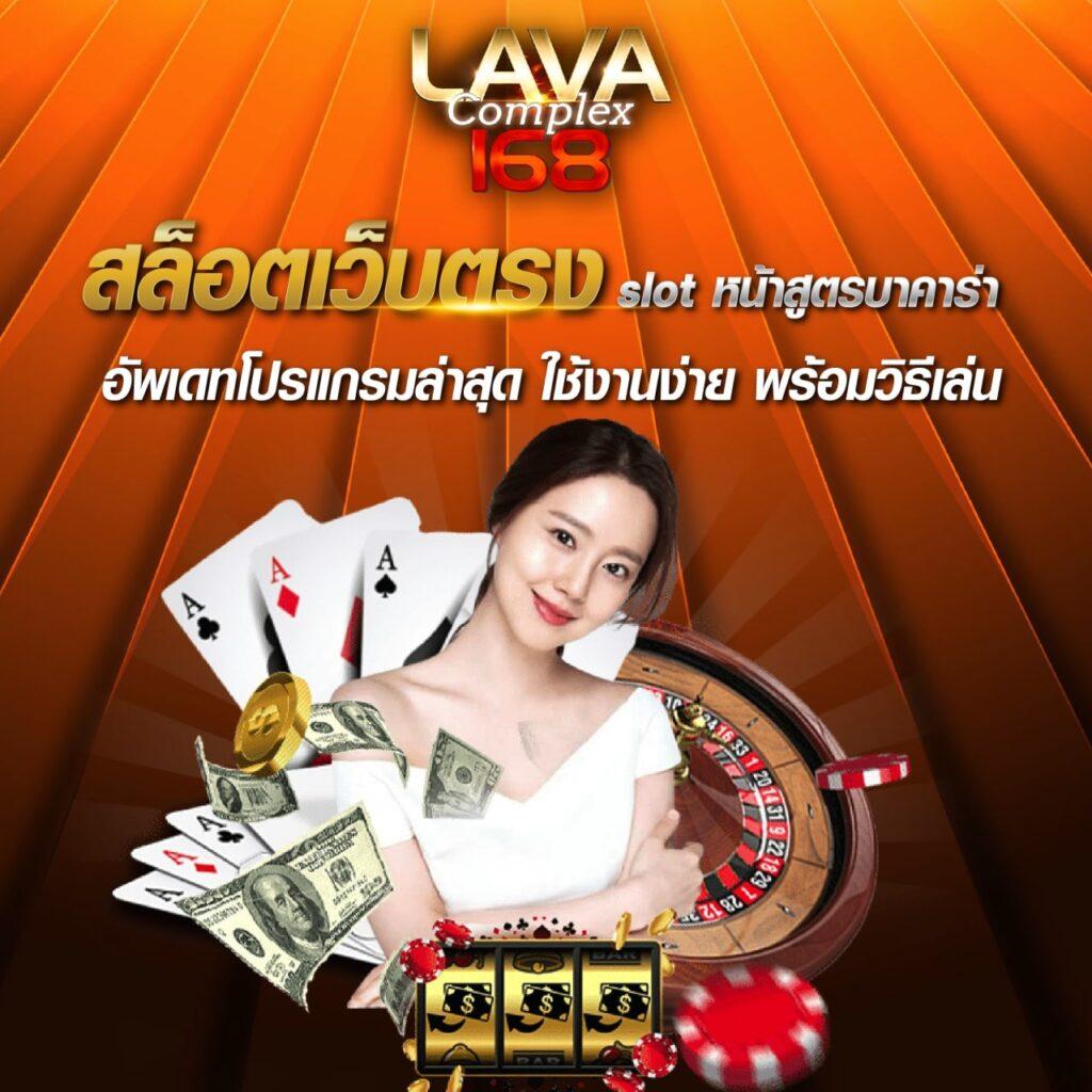 เบทฟิกสล็อต: คาสิโนชั้นนำ สนุกกับเกมสล็อตยอดนิยม