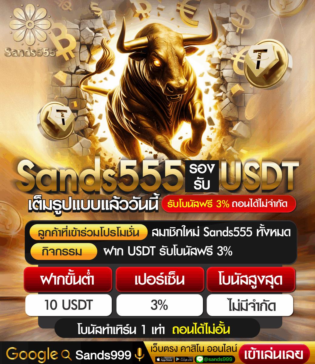 เป๋าตัง168 คาสิโนออนไลน์ที่ดีที่สุดในไทย บริการครบวงจร