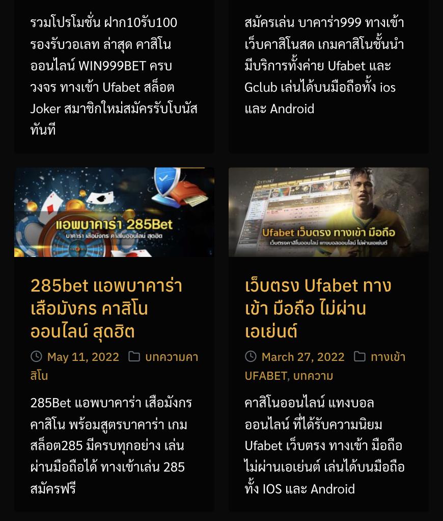 เล่น 252 สล็อต รับโบนัสทันที! เกมใหม่ล่าสุดในคาสิโนออนไลน์