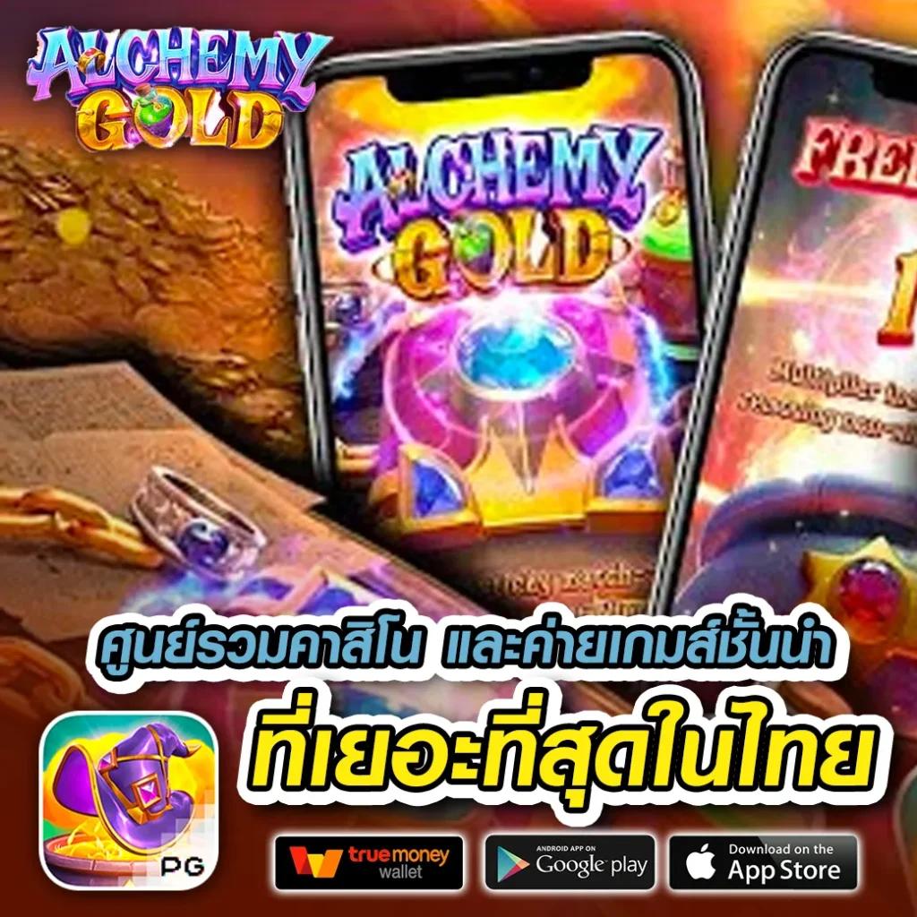 เล่น 7777 สล็อต: แหล่งรวมเกมสล็อตสุดฮิตในไทย