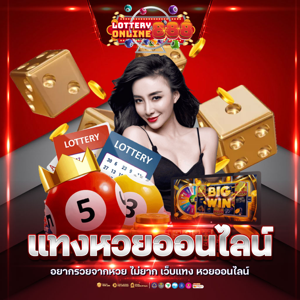 เล่น เกม สล็อต - คาสิโนออนไลน์ยอดนิยมในไทย 2023