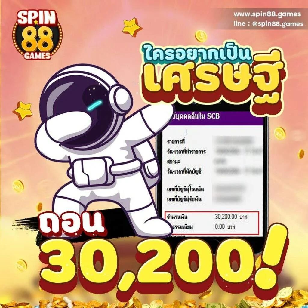 เล่น เกมส์สล็อต - คาสิโนที่เปิดประสบการณ์สล็อตใหม่ล่าสุด