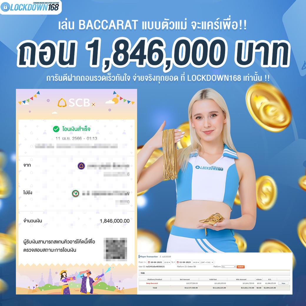 เล่นคาสิโนออนไลน์ UFA Online บริการครบวงจร 24 ชม.