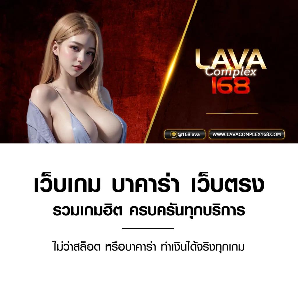 เล่นคาสิโนออนไลน์กับ betflix6789 สมัครง่าย โบนัสเพียบ 