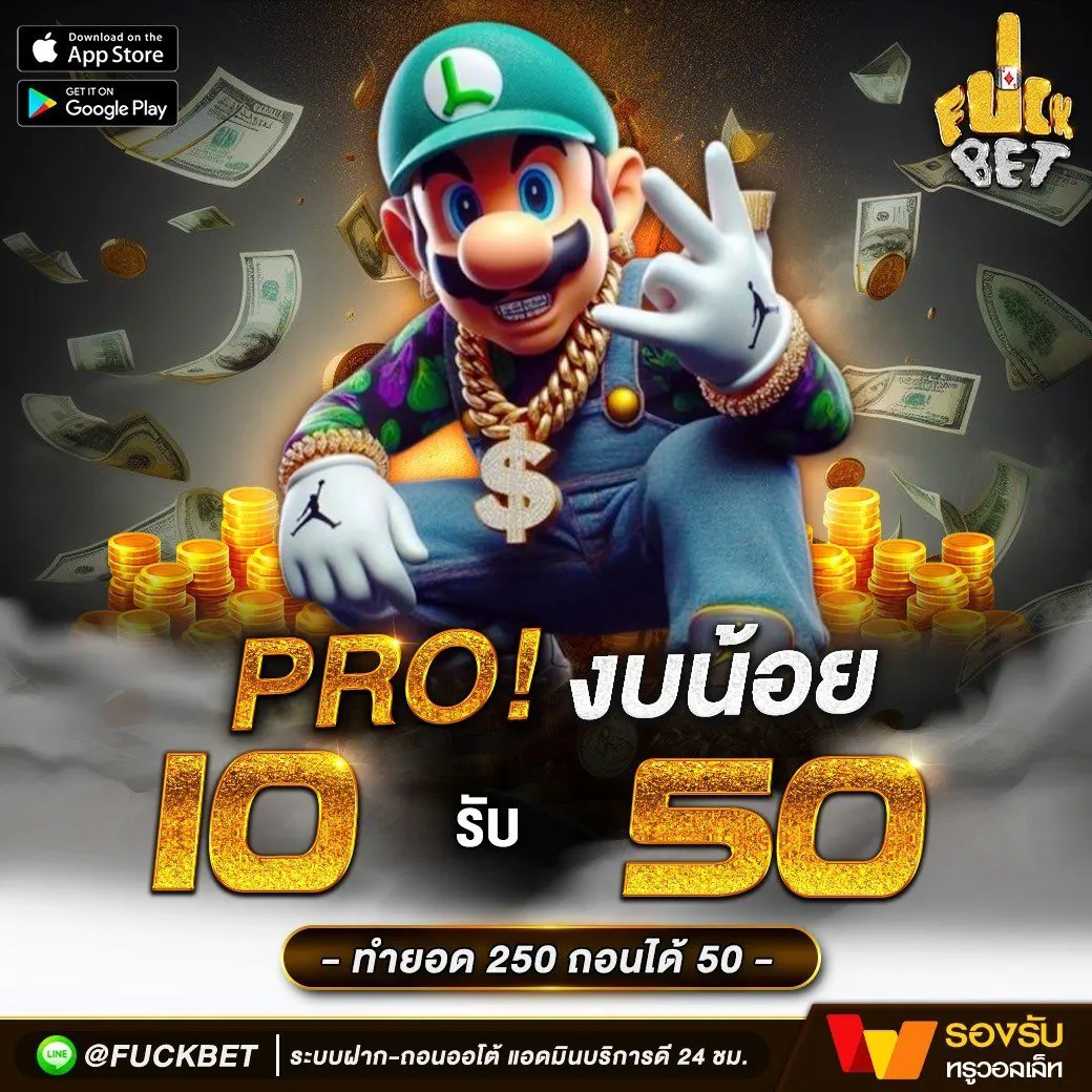 เล่นง่าย ไม่ซับซ้อน PG Slot VIP 1 สู่ประสบการณ์สล็อตทันสมัย