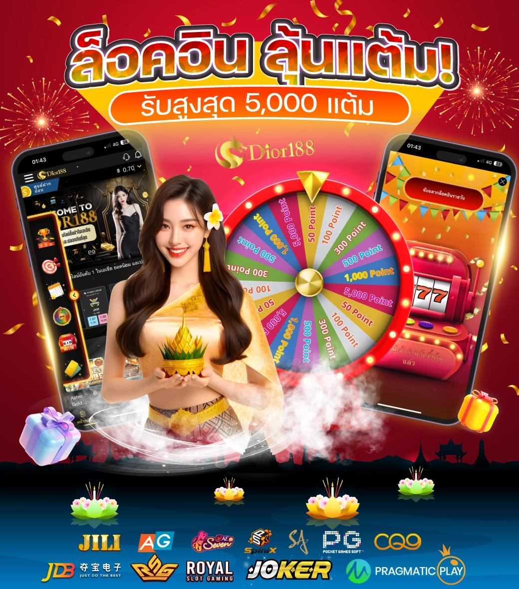 เล่นสนุกกับ myplay vip สล็อต โบนัสจัดเต็ม 2023