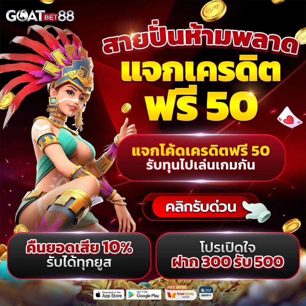 เล่นเกมคาสิโนออนไลน์ที่ pg slot สุดฮิตในปี 2023