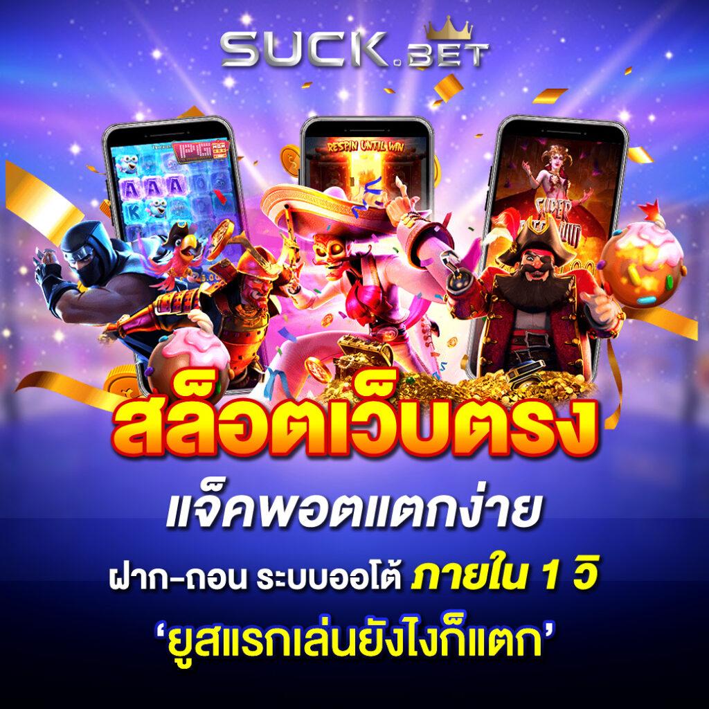 เล่นเกมสล็อตออนไลน์ member 4x4 slot พร้อมโบนัสสุดคุ้ม