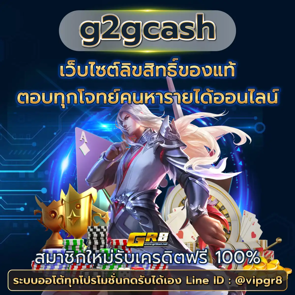 เล่นเกมสล็อตออนไลน์กับ Like Slot 888 รับโบนัสสุดพิเศษ!