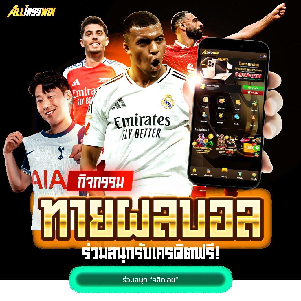 เล่นเกมสล็อตออนไลน์ที่ Slotwallet รับประสบการณ์สุดพิเศษ