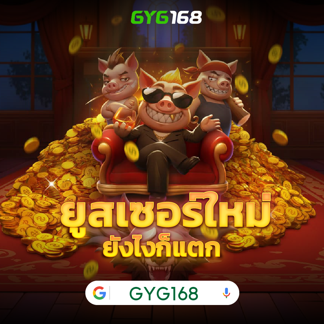 เว็บ ตรง ไม่ ผ่าน เอเย่นต์ | คาสิโนยอดนิยม ฝากถอนรวดเร็ว