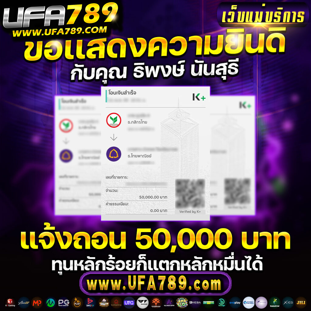 เว็บ ล็อตโต้ริช28 - คาสิโนออนไลน์ที่ดีที่สุดในไทย 2023